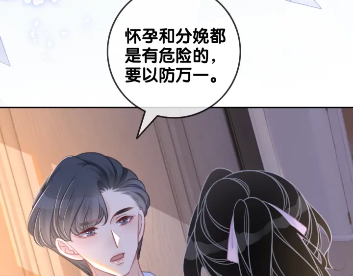 第145话 最爱的人是你45