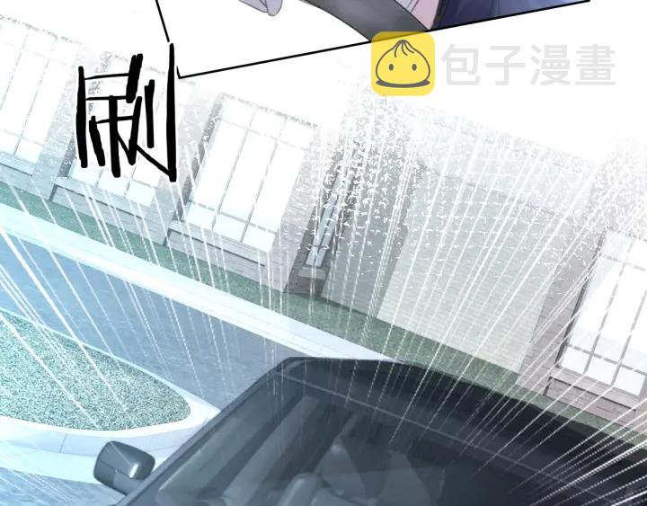 第81话 约法三章117