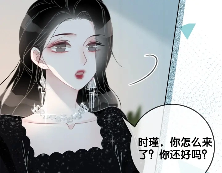 第85话 伤口与纹身1