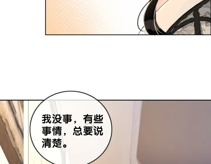 第125话 不想知道50