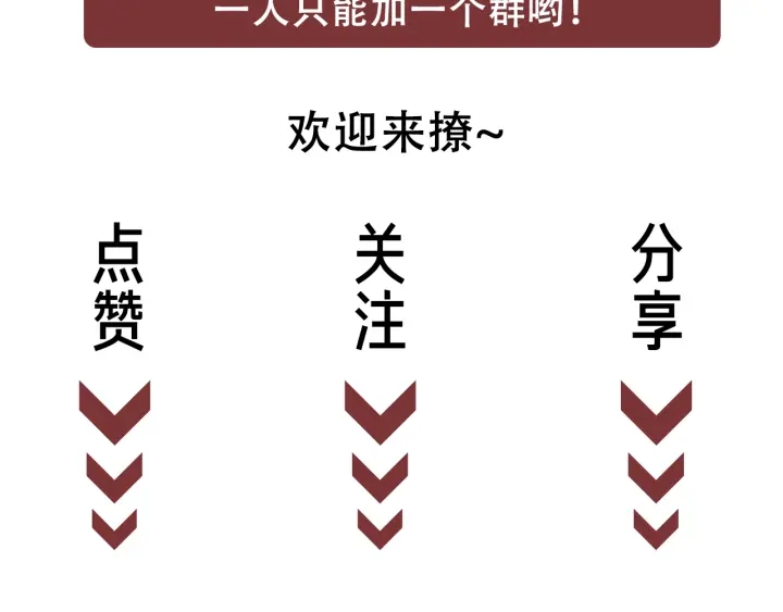 第18话 暴戾血腥是时瑾166