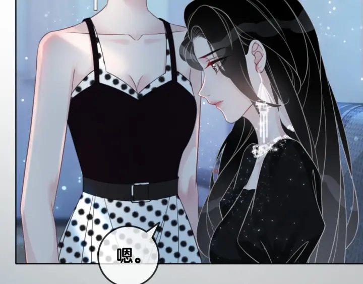 第84话 幕后真凶26