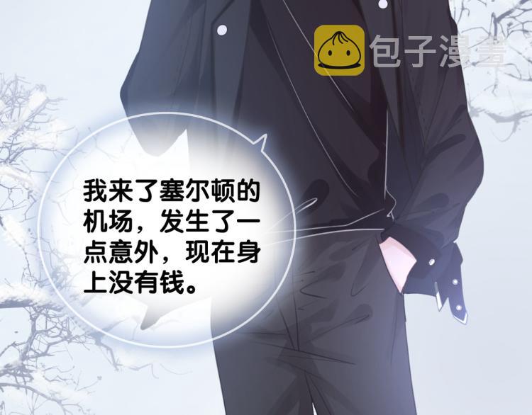 第73话 义无反顾奔向你63