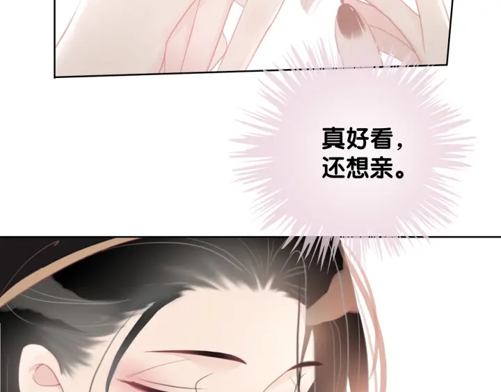 第36话 我可不只想摸手23