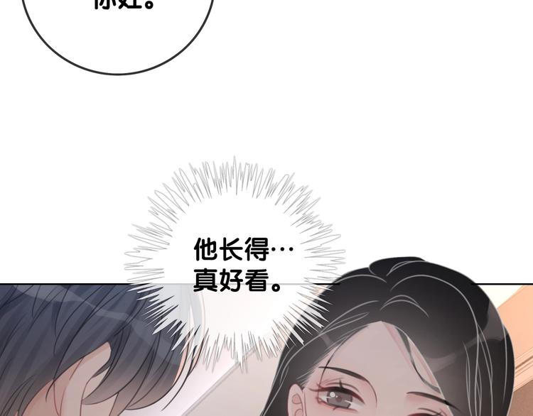 第9话 你是我的粉丝？45