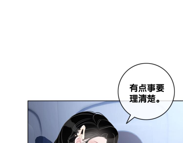 第73话 义无反顾奔向你13
