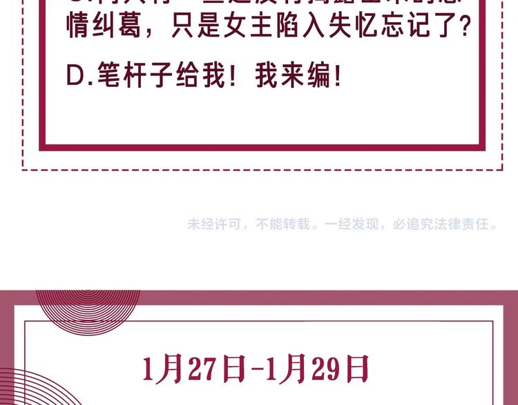 第1话 我能摸摸你的手吗？217