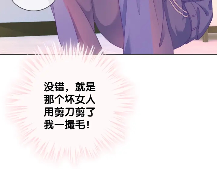 第21话 笙爷英雄救崽！124