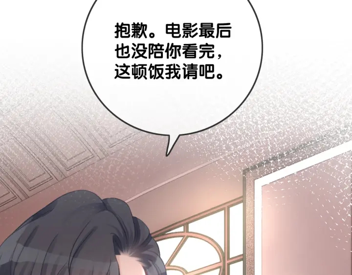 第54话 时医生的腹肌58