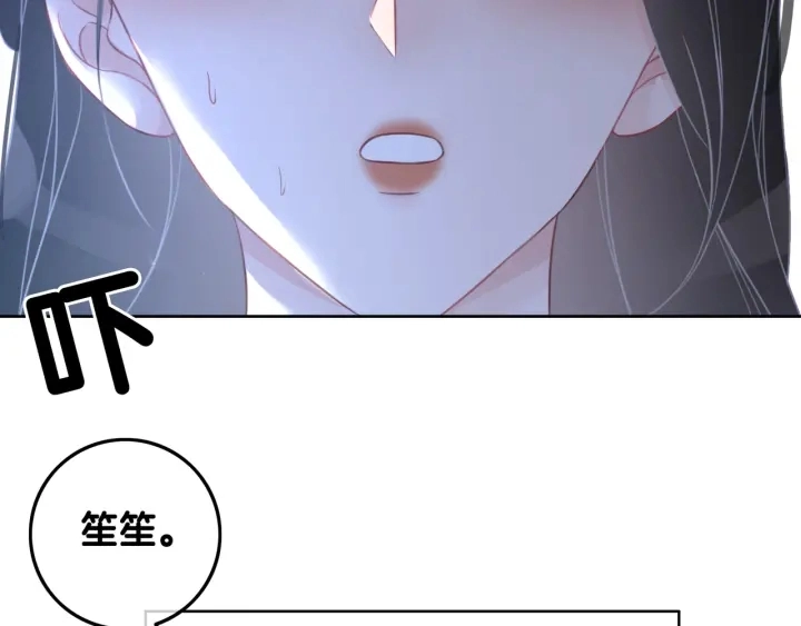 第57话 别怕，我来了29