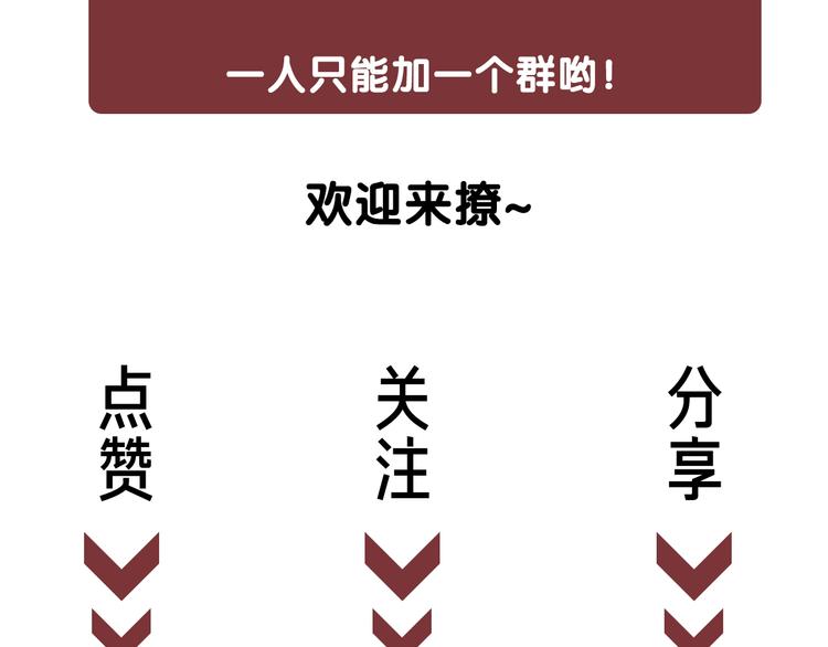 第72话 不要放弃我103