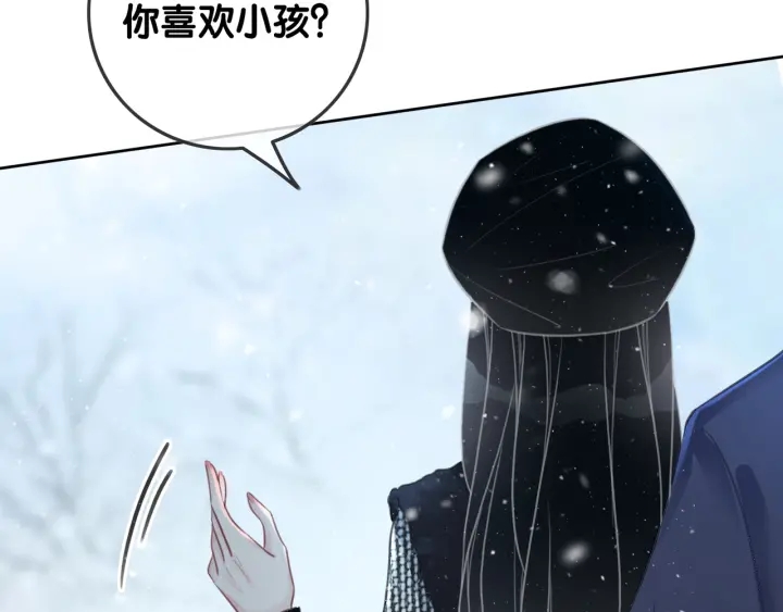 第79话 官宣恋爱27