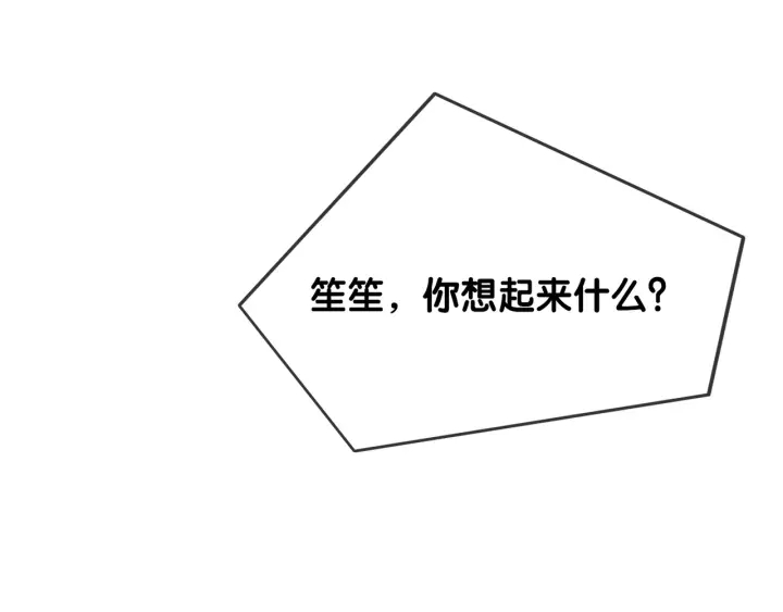 第93话 偏执症的原因16