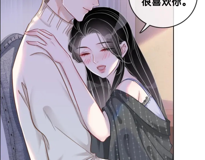 第96话 酒后的告白45