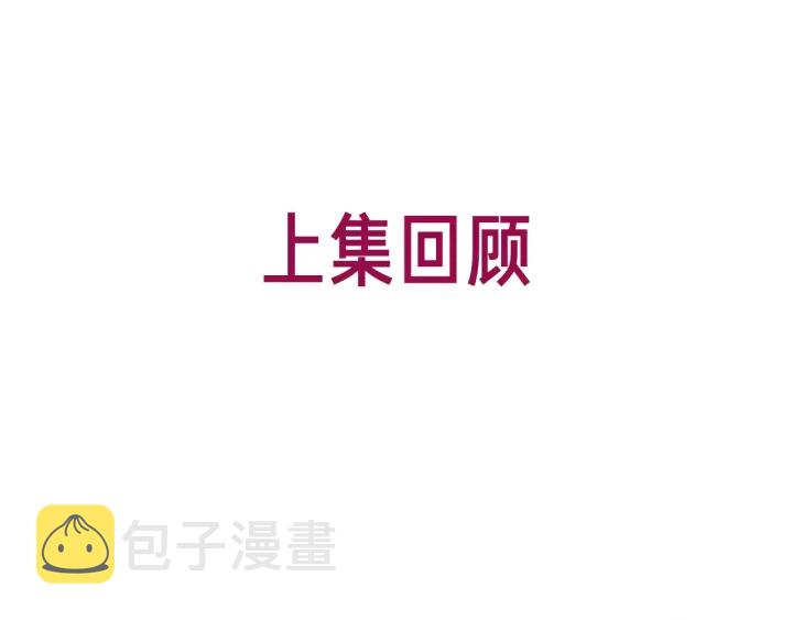第127话 父母的车祸4