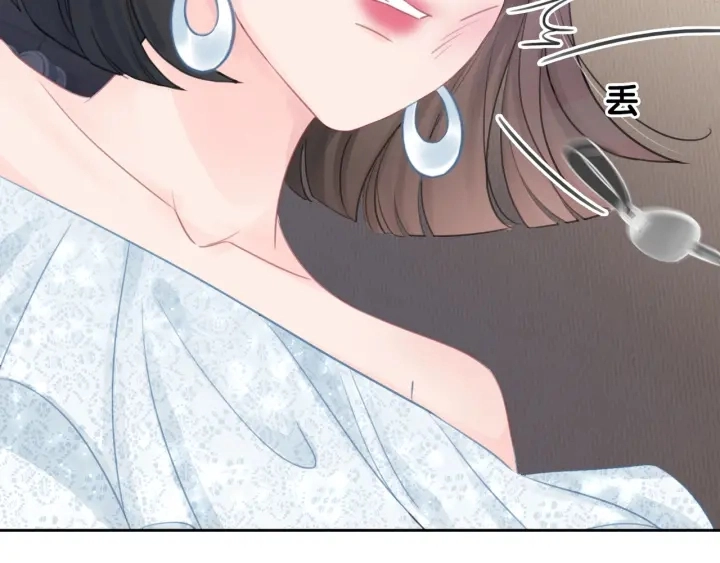 第40话 哄男友三十六计41