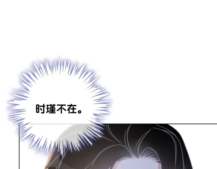 第108话 我想知道真相15