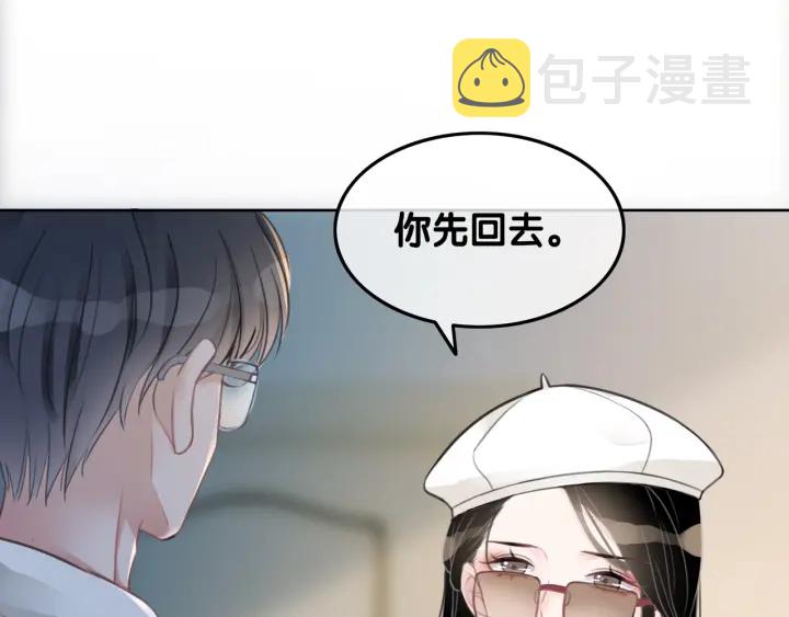 第19话 可不可以…不要走40