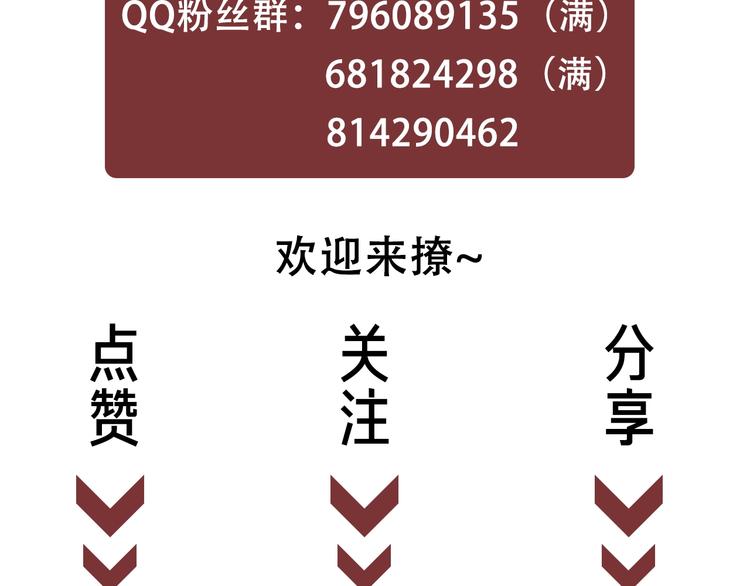 第4话 一直都是你的156