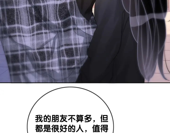 第135话 我只信你76