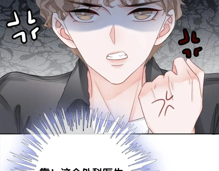 第45话 情敌相见137