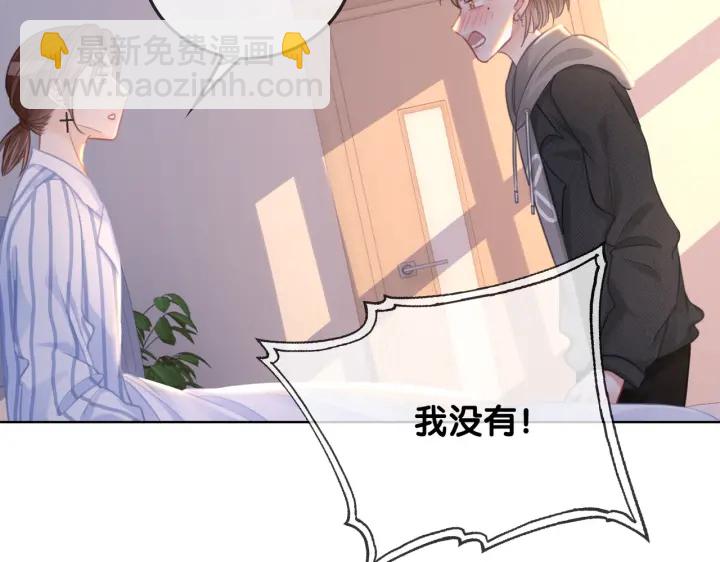 番外15 原来是吃醋72