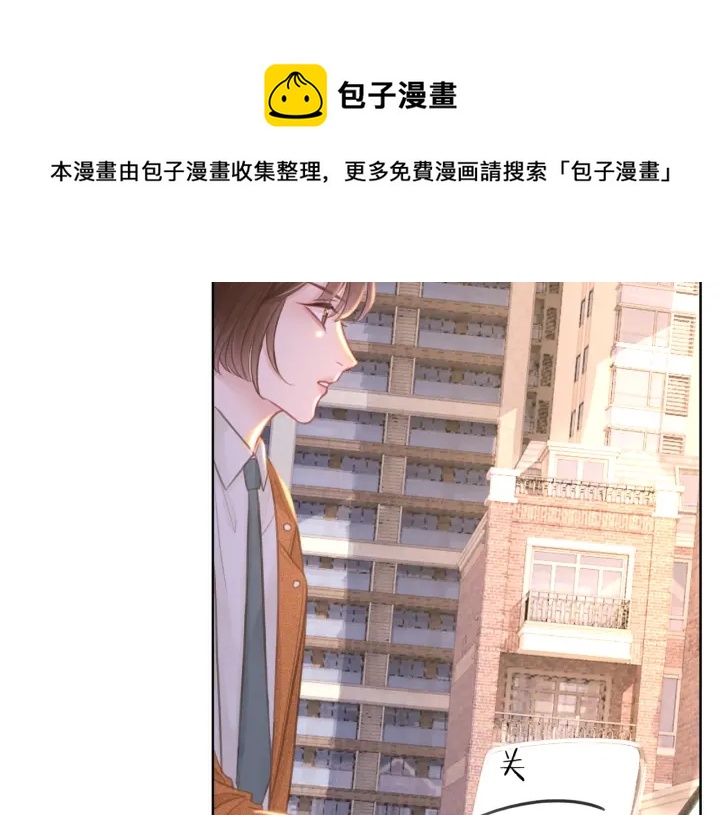 番外7 到底是谁欺负你28