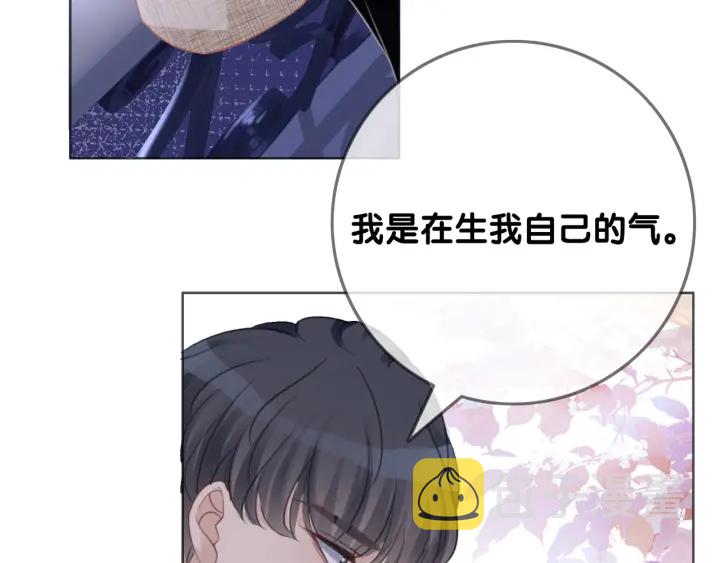 第83话 他生气了83