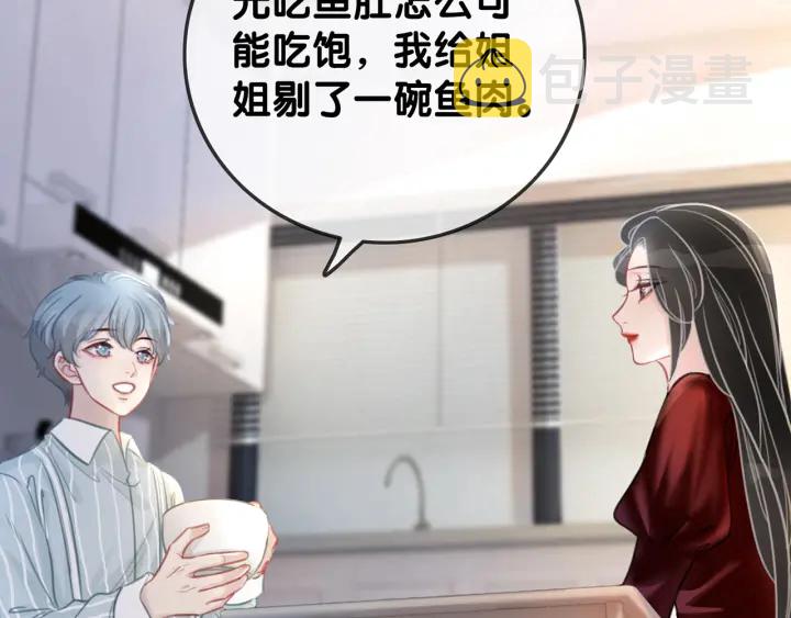 第132话 时光静止93
