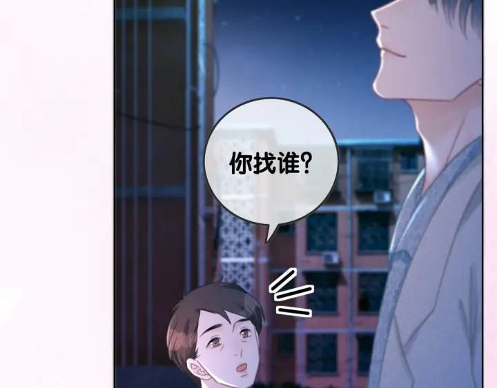 第88话 千方百计和你一起19
