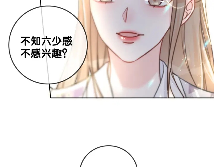 第118话 再回温家65