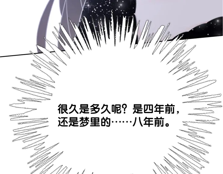 第86话 锁上的那道门8