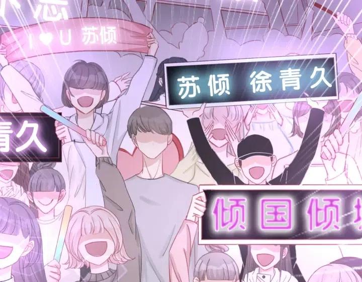 番外2 离别礼物58