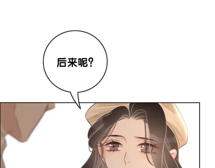 第92话 我们注定在一起86