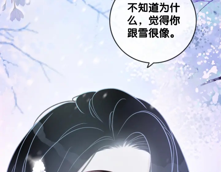 第74话 我想亲吻你42