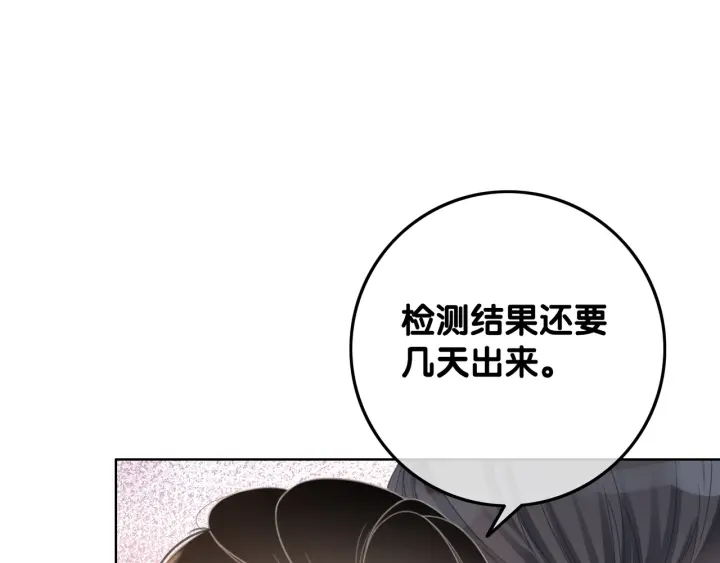 第70话 直播间的死忠粉89