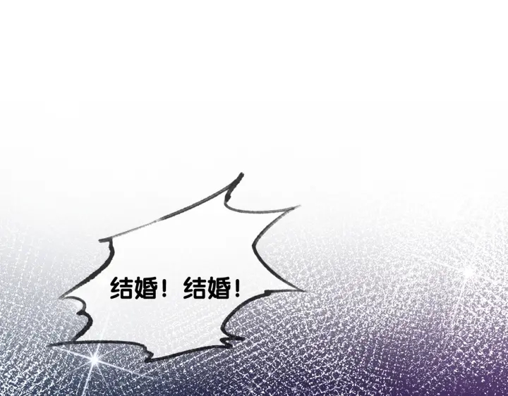 第142话 领证结婚啦17