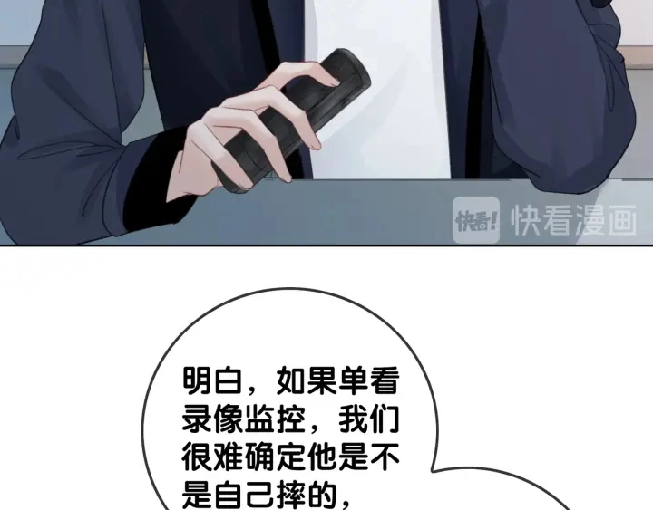 第42话 娶一个爱的人60
