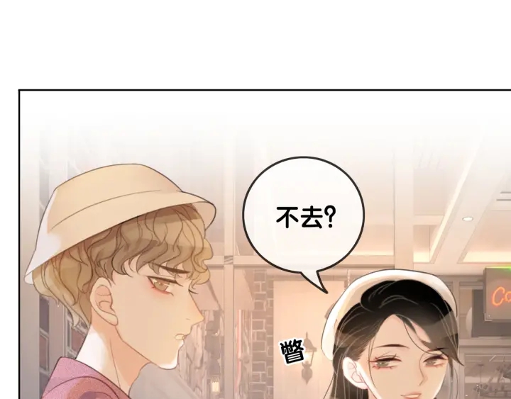第24话 醉酒后的狗粮66