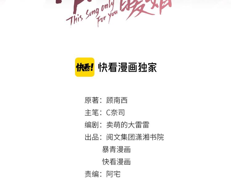 第3话 请叫我乖狗！2