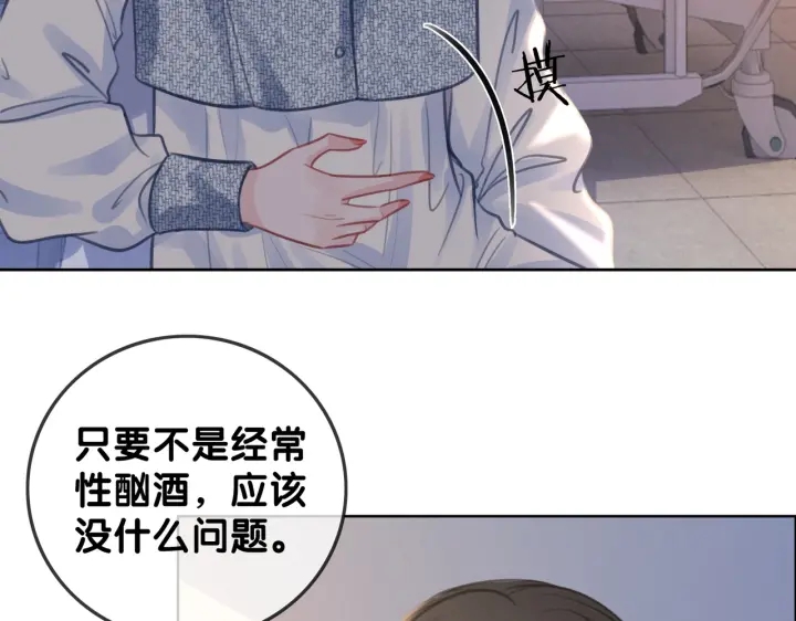 第121话 这个孩子.....56