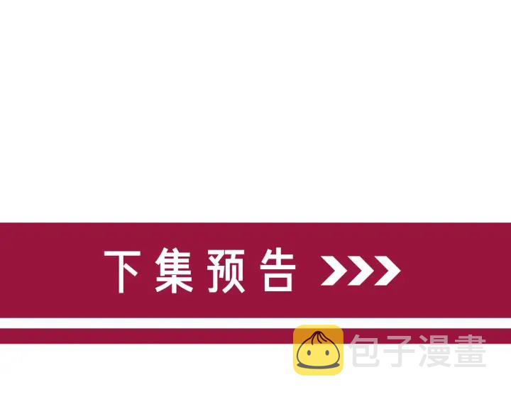 第136话 订婚宴前夕100