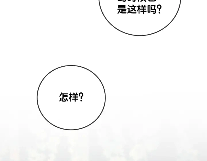 第27话 手能做的一二三事83