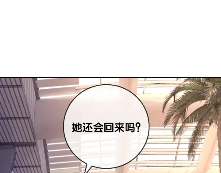 第131话 弟弟的搬家53