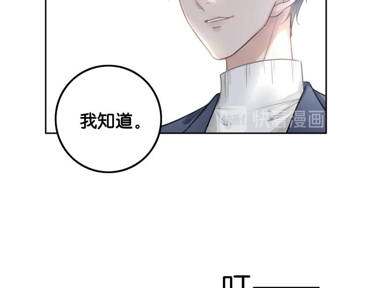 第1话 我能摸摸你的手吗？196
