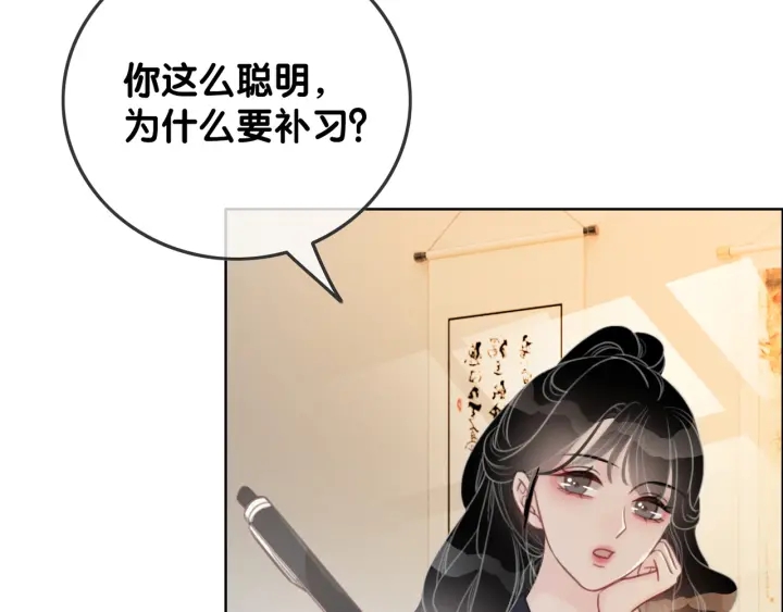 第88话 千方百计和你一起59