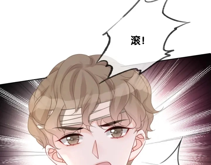 第45话 情敌相见26