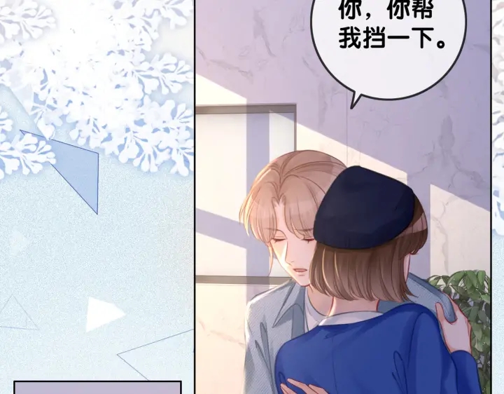 番外11 我们在一起吧19