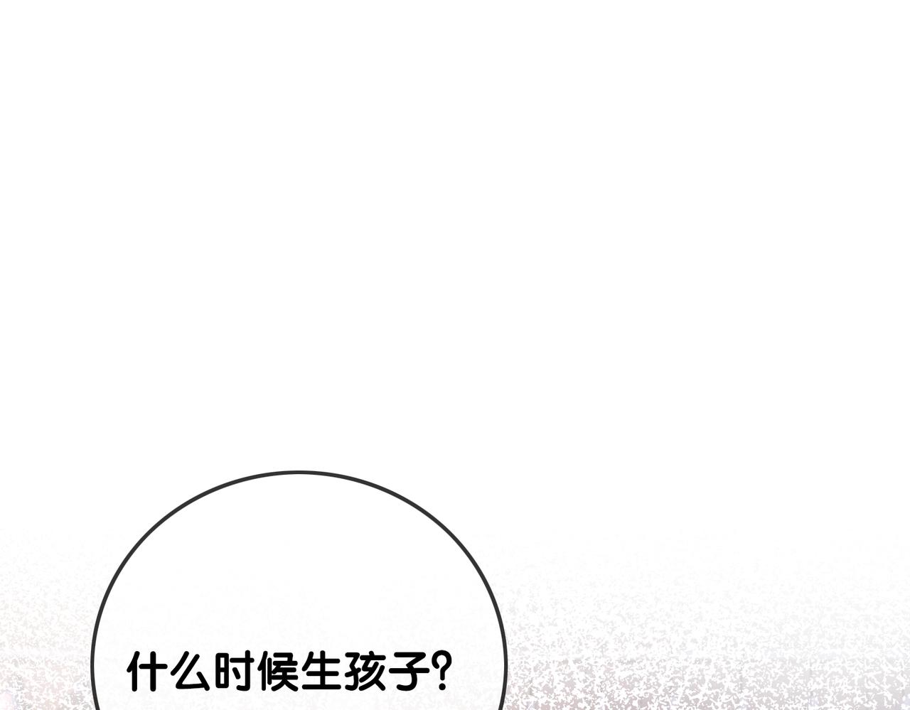 番外23 你是女的？！56