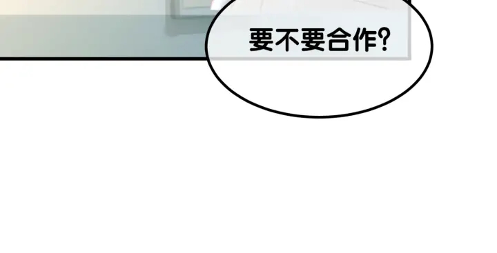 第85话 伤口与纹身63